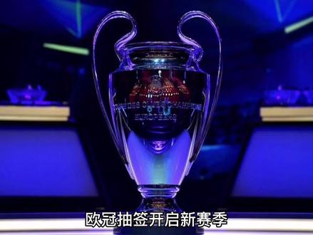 展轨迹以