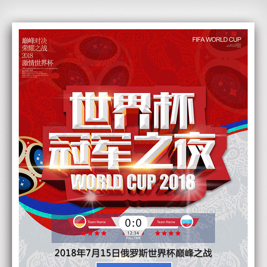 面对心理