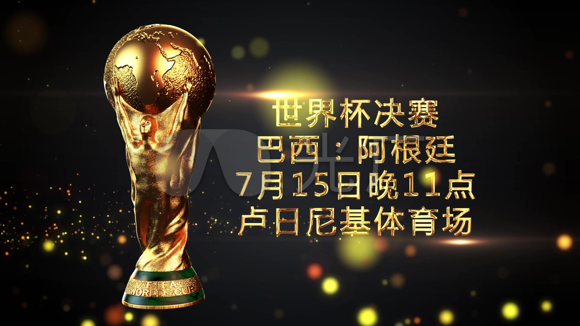现了他