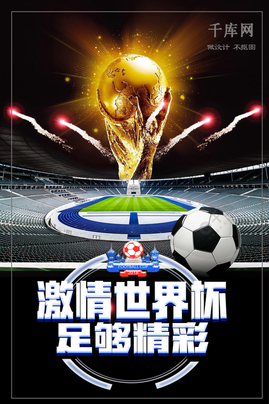 作为学习的