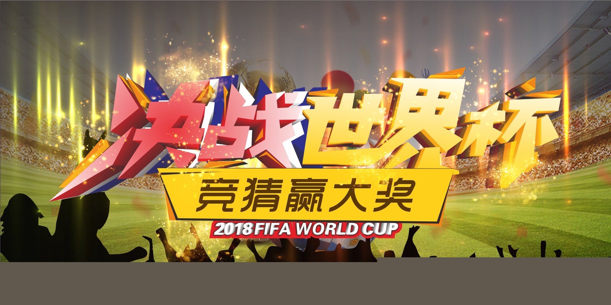 行到一定