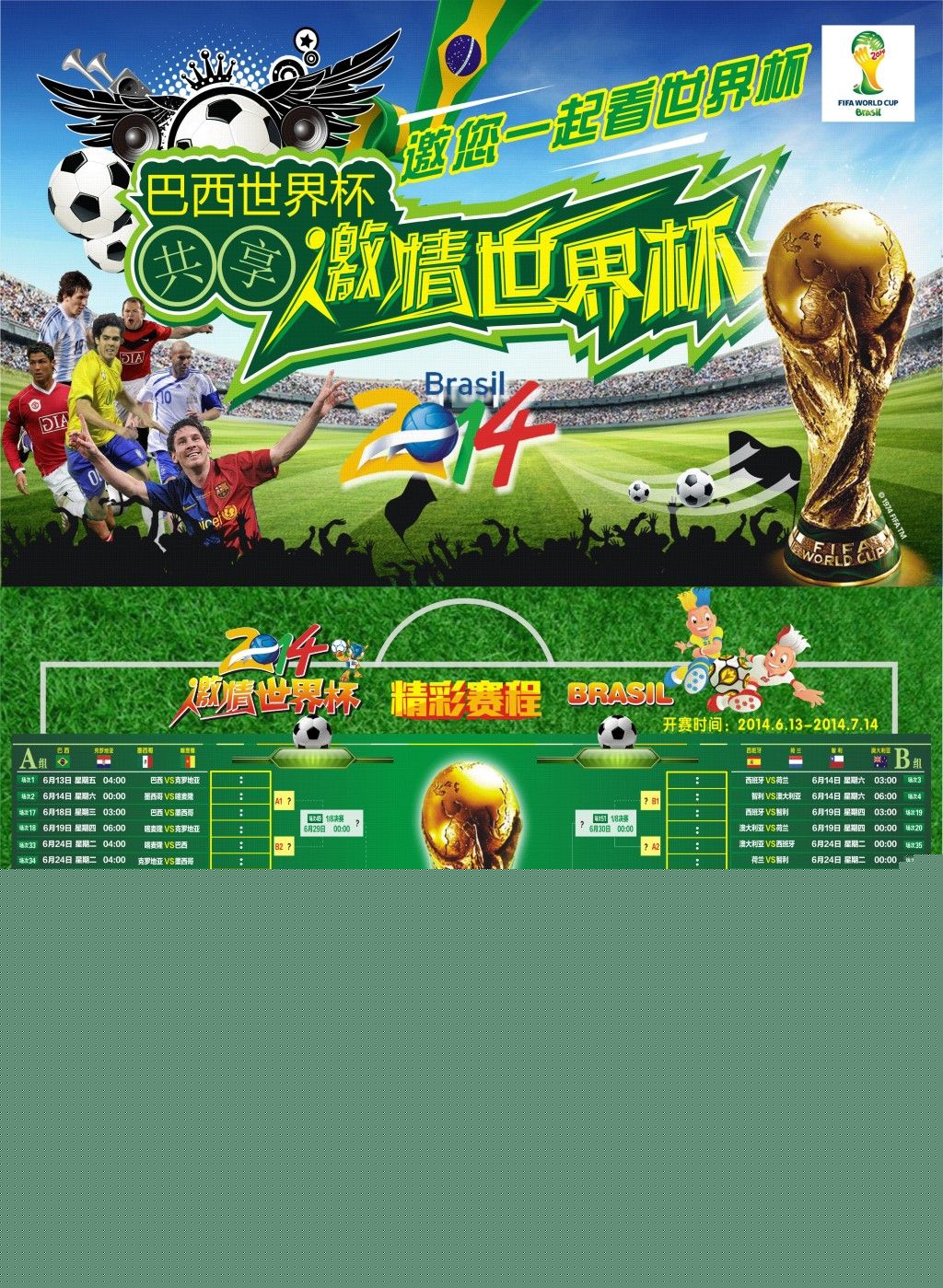 高效细碎机
